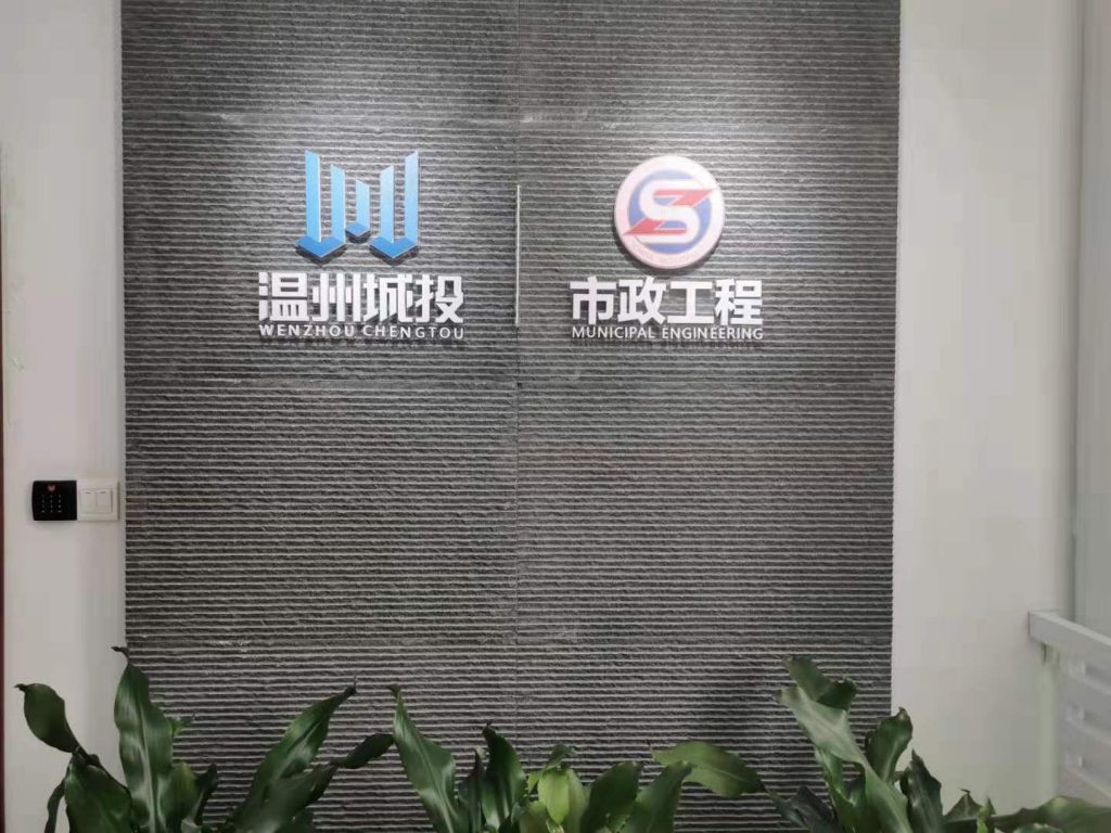 DN1600防腐管道，與我公司簽署合同。